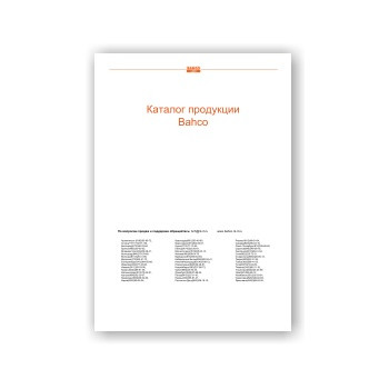 Katalog бренда Bahco
